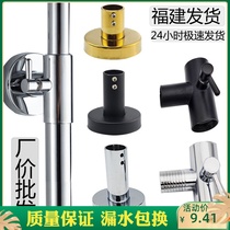 Shower holder Extension rod Extension rod Shower column lifting shower pipe Black surface mount base Wall bracket