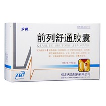 ) Step length Prostaglandin Shutong Capsules 0 4g*48 capsules box Chronic prostatitis Prostatic hyperplasia Frequent urination Urgent urination