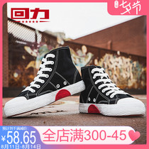 Pull back womens shoes 2020 new high-top canvas shoes womens Korean version of Harajuku ulzzang cloth shoes student all-match board shoes