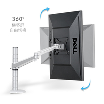 Desktop desktop LCD computer monitor bracket bracket base height hanging lifting telescopic telescopic non-porous