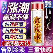 Men play with women passion fun long-lasting orgasm pills frigidity special couples happy water adult sex supplies yellow