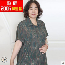 Song Chen Fat Grandmother Plus Fattening Up Summer Short Sleeve Snow Spinning Breathable Cool Green Color Shirt Cardiovert Oversized Woman Dress