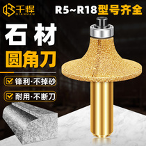 Diamond corner knife stone marble edge grinding machine grinding head quartz stone granite trimming edge milling cutter Gong knife