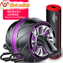 Power Wheel Roller Gym power roller AB roller AB Coaster