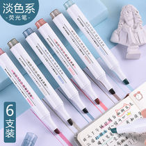 Soft head highlighter soft color Morandi light color students use Mark strokes to focus on notes