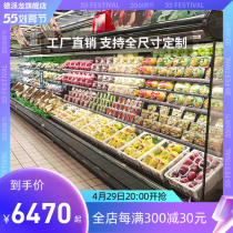 Depine Wind Curtain Cabinet Fruit Refreshing Display Cabinet Air-cooled Spicy Hot Cabinet Beverage Cabinet Supermarket Commercial Ice Cabinet