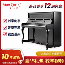 San Carlo piano 123L upright piano Adult beginner home professional examination piano New piano