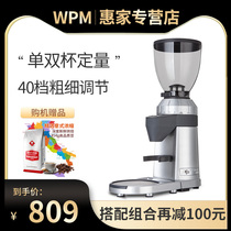 Welhome electronic control manual coffee grinder Bean grinder ZD-16 automatic control of powder output