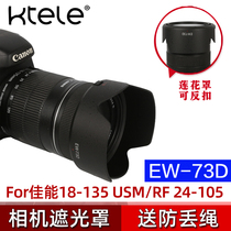 Ktele applies Canon EW-73D shade R5 R6 R lens RF 24-105 IS STM lotus cover 80D 90D 77D 77D 1