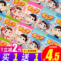 Luojia lollipop bagged childrens net Red Childrens Day candy snacks snack snack snack food