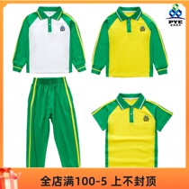Panyu District primary school uniform Panyu education new set long sleeve trousers spring and autumn T-shirt 2021 New Sports