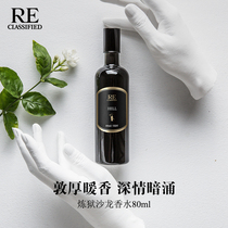 RE perfumery room Purgatory woody type long-lasting neutral natural light fragrance Elegant fragrance Mens and womens salon perfume