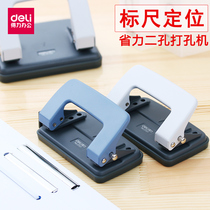 Del punch file binding manual hole punch machine double hole punch office paper round hole punch stationery