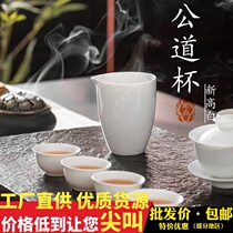 New high new Ji Sen white cup size jade porcelain pure white tea bowl ceramic kung fu tea set three talent Bowl