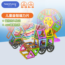 Hasan magnetic sheet Childrens educational toys Magnetic magnet building blocks Boy girl baby assembly toys Multi-functional