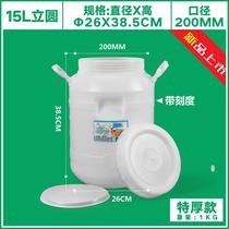 Special special thick round large water bucket Special size vertical bucket with lid Round bucket large plastic bucket 100 liters