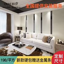 Modern minimalist TV background wall hard bag living room light luxury soft bag background wall Bedroom bedside background hard bag customization