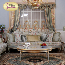 Julian law style palace solid wood carved light blue gray green imported cloth jacquard retro Villa fabric sofa