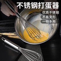 Stainless steel Manual eggbeater whipped cream bar Stirrers Egg Whipped Cream Eggs Home Baking Tools