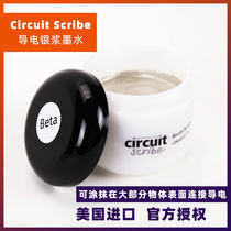 Circuit Scribe conductive pen silver paste ink children STEM maker education physics Circuit painting brush