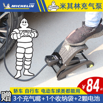  Michelin portable two-cylinder car air pump Car air pump Electric car tire pedal wireless air pump