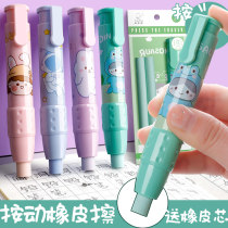 Press action eraser Student special Multi-function cute cartoon automatic eraser pen wipe clean without scar Kindergarten Childrens dandruff Young Girl Hearts Creative retractable rubber stand-in core Elephant leather