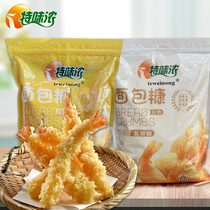 Special strong bread crumbs household fried crispy golden brown commercial fried chicken crumbs sugar fish chicken leg wrap powder 1kg