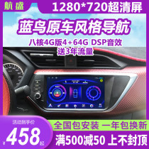  Suitable for Nissan New Bluebird navigation reversing image recorder central control screen all-in-one Android central control large screen panoramic