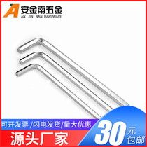 Ball head hexagon wrench L-type extension M1 5M2M2 5M3M4M5M6M8M10M12M14M17M19M22