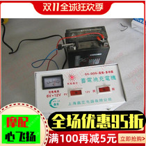 Motorcycle charger 6V12V motorcycle Battery Charger Battery Charger