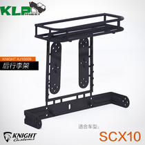  KNIGHT AJ10009 Rear rack rear luggage rack simulation