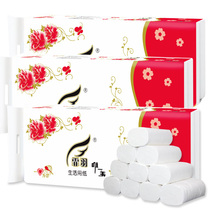 Household coreless roll paper wholesale FCL family pack 30 rolls roll paper maternal and baby baby toilet paper towel