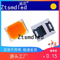 H manufacturer direct sales 2835 golden 150MA gold yellow light 0 5W gold wire copper bracket 2835 patch LED lamp bead