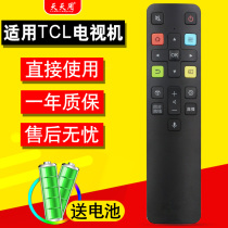 Every day with the original TCL smart TV voice remote control RC801C 801D 801L 50 55 60 65C2 43 49 50 5