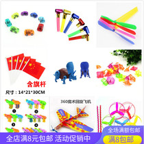 Childrens school gift gift wholesale teacher sent primary school students childrens creative goods 1 yuan practical prizes