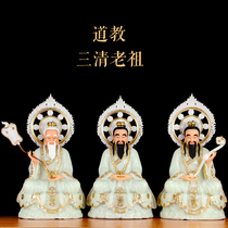 Yuantong Buddha with white marble Sanqing statue Cuiyu Taoist Sanqing ancestor moral heaven ornaments