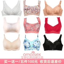 Ai Meng remembers no steel circle bra gathering sexy on lace vest vest style is beautiful underwear female 90180