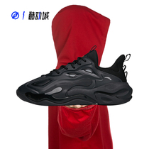 Guide to Anta Anta Boy 2 0 Mens retro daddy shoes Sleeping shoes 112218840-2