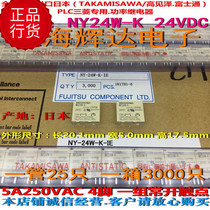 high opinion ze NY24W-K JY24H-K 24V NY5W-K JY12H-K RY24W-K Fujitsu relay