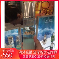 Spot LAMER Sea Blue Mystery Green Water Green Skin Rejuvenation Water Oily skin oil control hydration 200ml