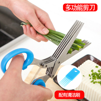Cut onion scissors cut rice Pepper artifact pepper cut circle section three-layer scissors stainless steel five-layer green onion scissors kitchen