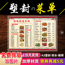 A3 plastic menu design and customized recipe price list order menu restaurant barbecued plastic menu printing card