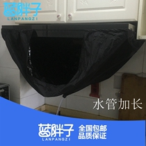 Blue fat fume hood air conditioning hood water pipe extension special shooting yellow color correction equipment department
