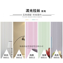 3d Non-woven Wallpaper Pure Color Vegetarian Color Bedroom Living Room Modern Minima Hotel Guesthouse Engineering Wallpaper Thickening