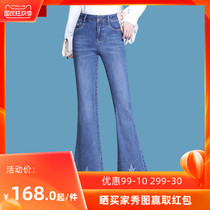 Micro Lama pants women high waist thin ankle-length pants 2021 spring new small man burrs flared pants embroidered jeans