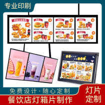 Fried chicken hamburger light piece custom hotel advertising design menu set production light box piece milk tea pvc poster printing