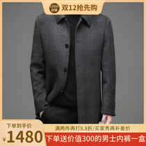 NGR autumn and winter woolen coat male long suit collar coat middle-aged and elderly business leisure loose size trench coat