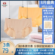 Good wave inner panties female modal mid-low waist simple underpants inner crotch silk pants HKW1922
