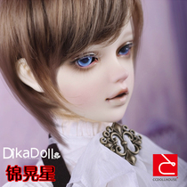  Exchange of gifts package DK 1 3 BJD SD doll Mens Brocade Stars double joint