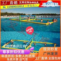 Custom inflatable water volleyball court water polo tennis door basketball frame beach soccer door marine slide sports equipment